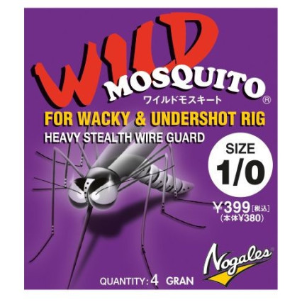 HAMECONS NOGALES MOSQUITO WILD