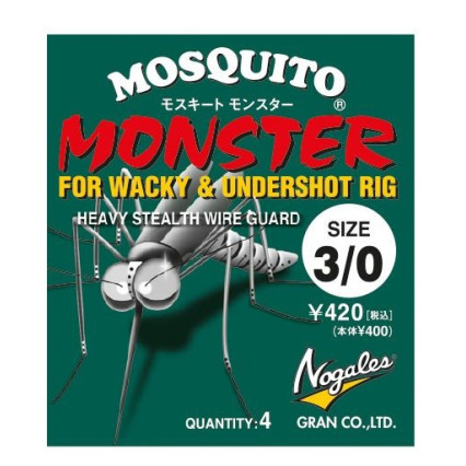 HAMECONS NOGALES MOSQUITO MONSTER N° 1/0 (La pochette de 4)